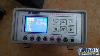 電池內(nèi)阻測(cè)試儀 同惠10k電橋 powered discuz