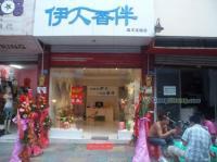 青海香水吧加盟與品牌散裝香水批發 打造精細化連鎖經營模式