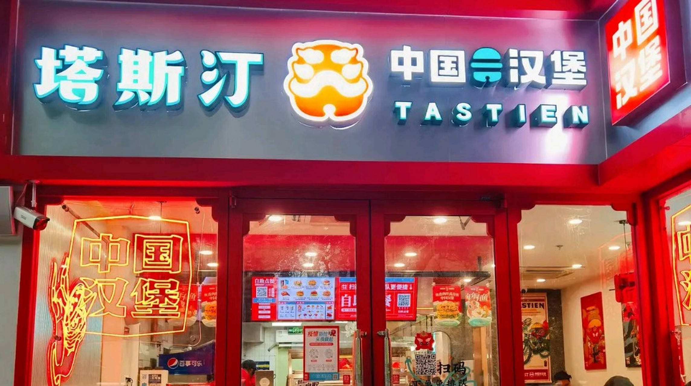 90后寶媽華麗轉(zhuǎn)身，從零到七 塔斯汀漢堡連鎖店背后的創(chuàng)業(yè)故事