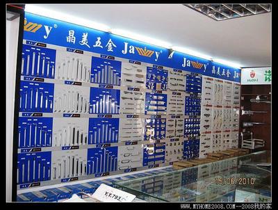 凱達(dá)五金批發(fā)商行 全新淘寶店上線，一站式精品五金用品批發(fā)領(lǐng)航者